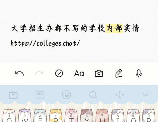 colleges.chat大学生活质量指北图标