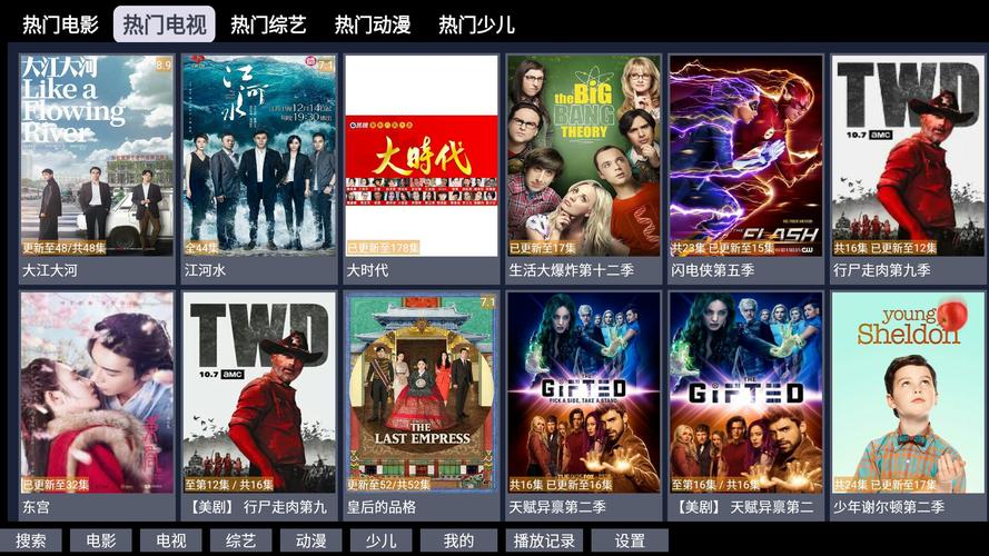 天堂TV在线电影免费观看图标