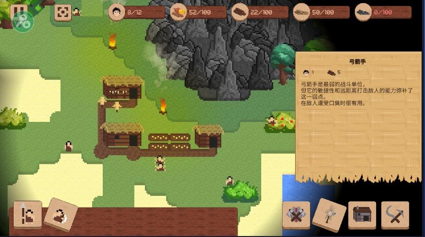 领土战争破解版内置修改器图标