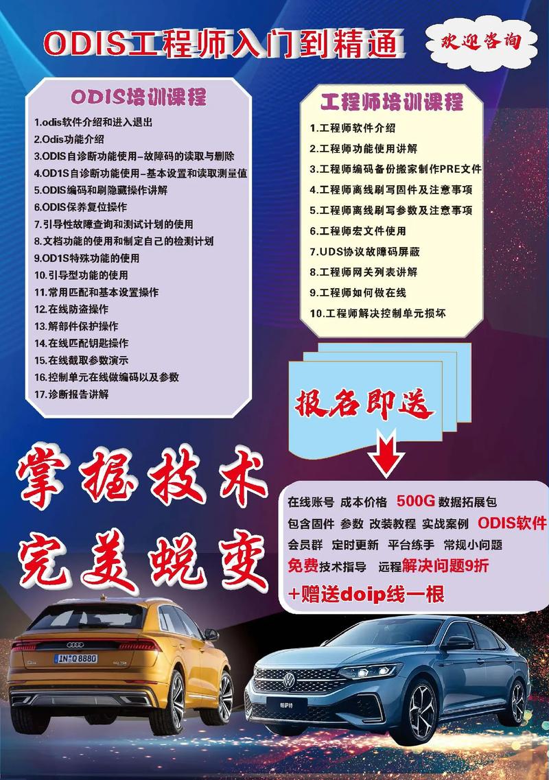 奥迪互动培训平台 手机版图标