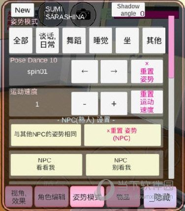 模拟市民3修改器图标