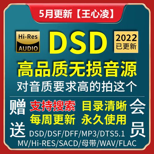 hifi音乐下载网站免费图标