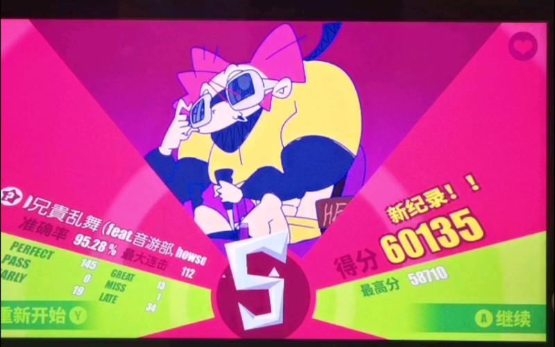 节奏天国黄油怎么进入关卡