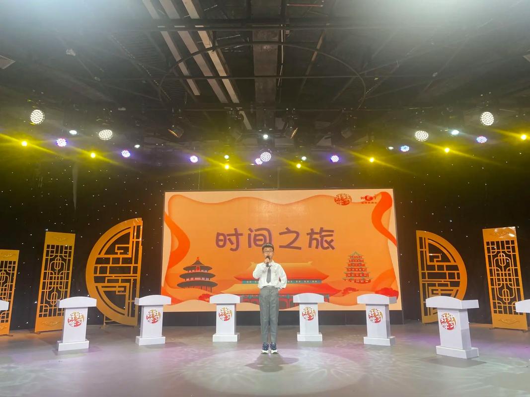 西安教育电视台直播在线观看图标