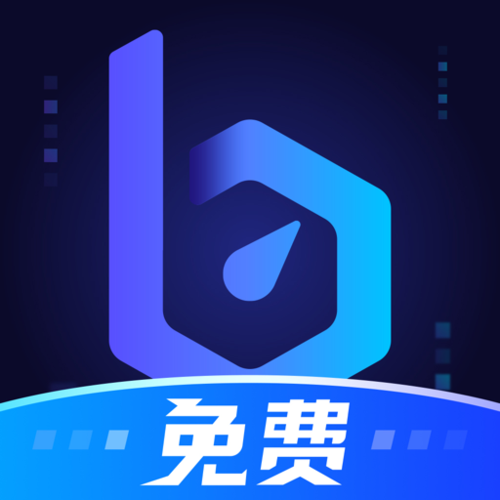 网速加速器下载