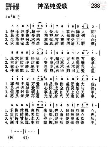 新编赞美诗400首免费下载