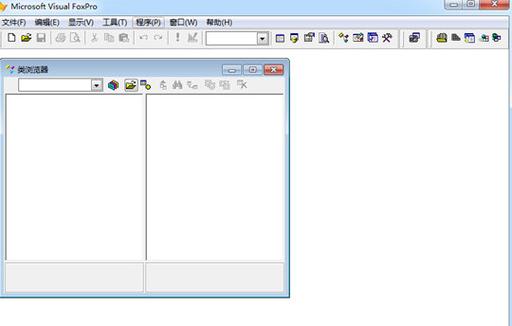 foxpro9.0中文版图标