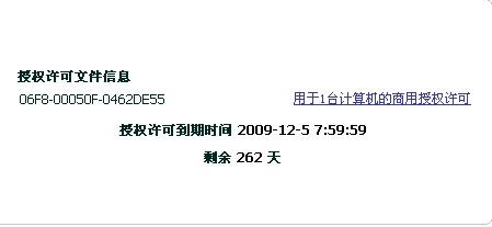 卡巴斯基授权文件图标