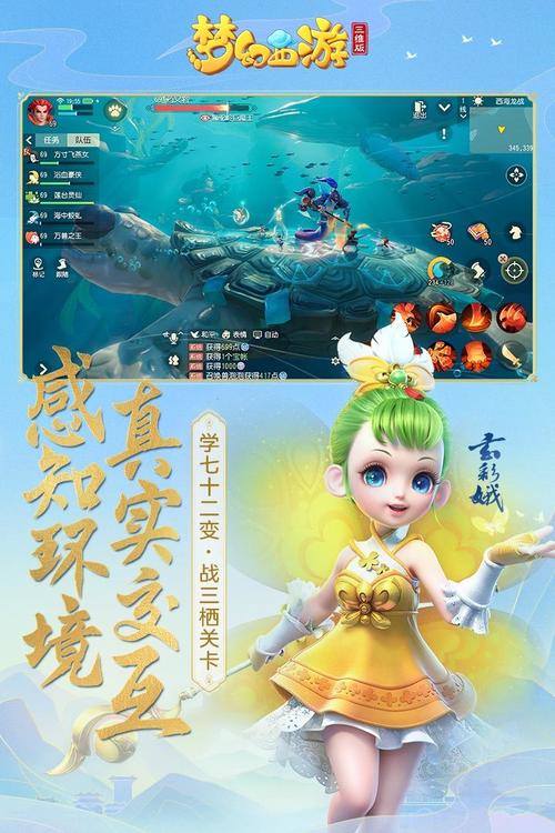 梦幻西游手机互通版官网图标