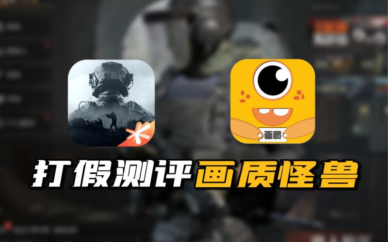 xl6666cn准星助手画质怪兽