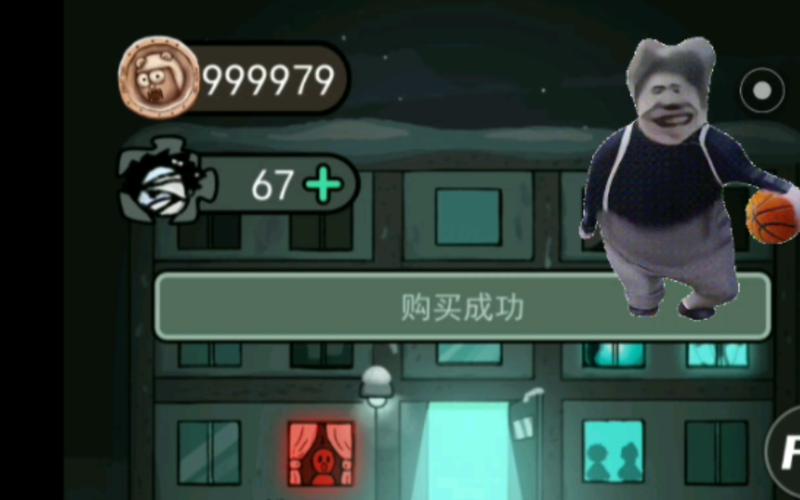 躺平游戏无限金币版