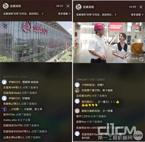 湖南台宝藏歌手是谁图标
