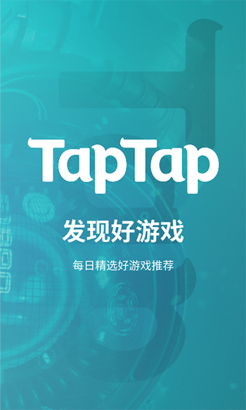 taptop下载官方图标