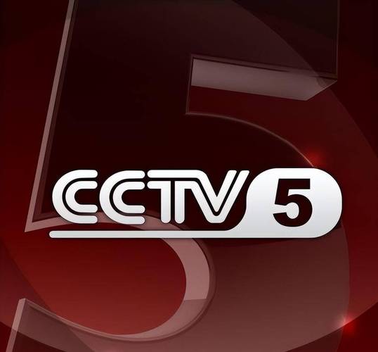 如何收看CCTV5图标