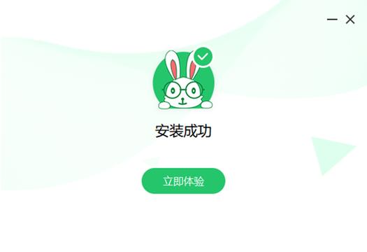 软件应用兔是啥图标