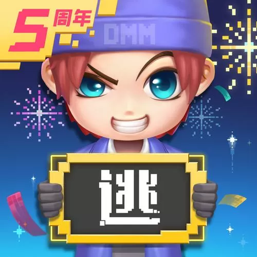 逃跑吧少年作弊修改器v1.0