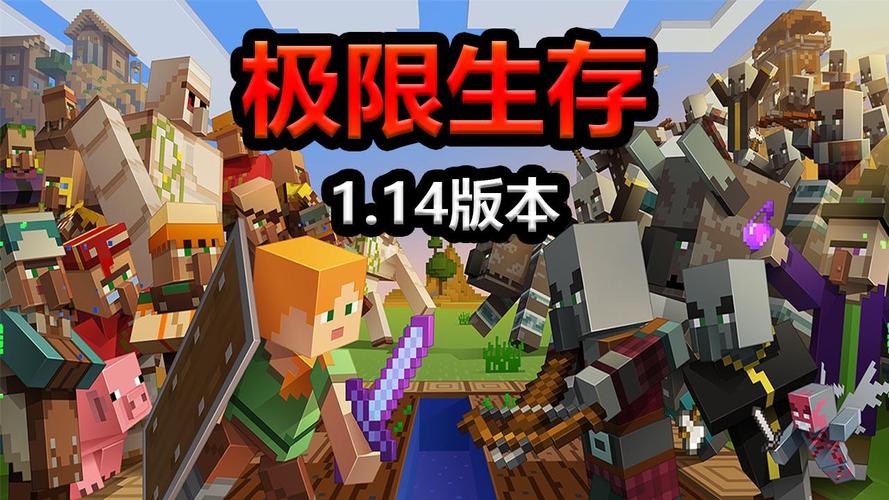 我的世界0.14.1官方版下载图标