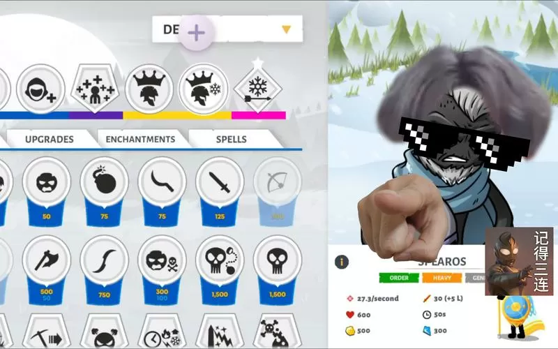 火柴人战争3Fw修改器