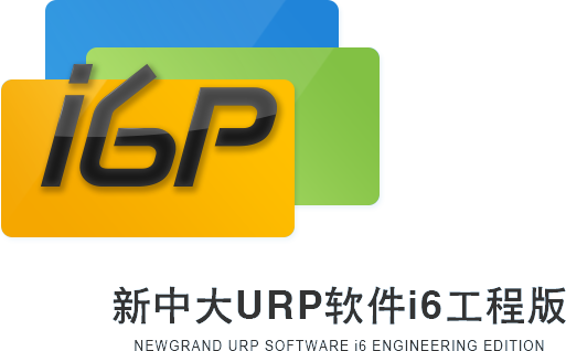 新中大软件下载安装失败图标
