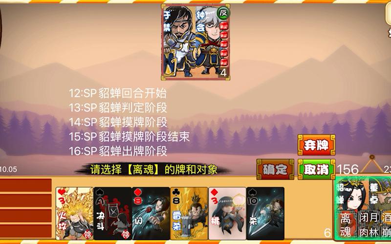 excel三国杀单机版图标