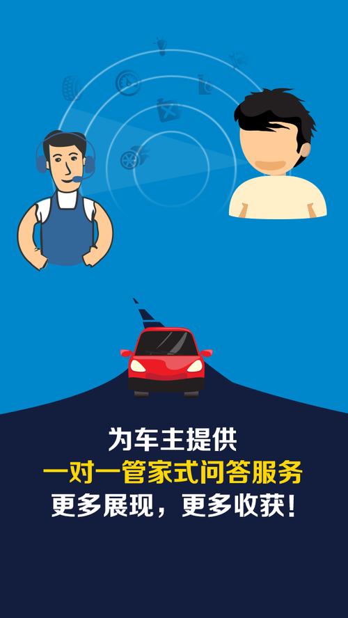 汽车维修在线问答免费平台图标