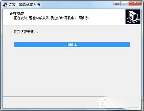 智能h3输入法免费下载安装图标