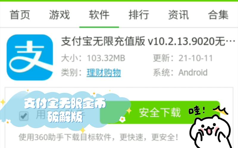 50度破解版无限金币无限制永久免费