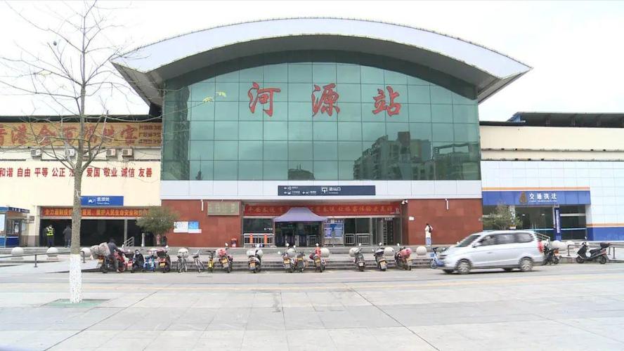 河源下载站