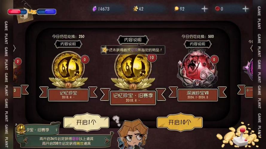 第五人格模拟抽奖下载图标