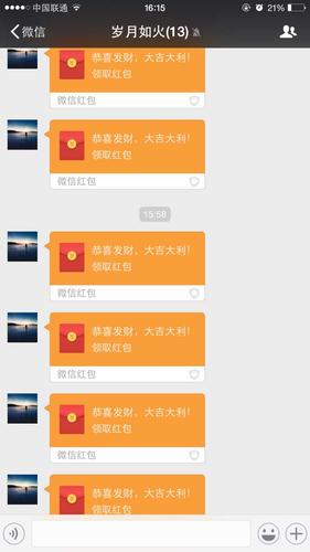 算数红包群下载