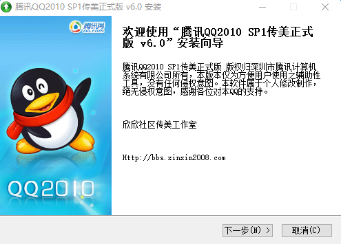 qq传美版提示音mp3图标