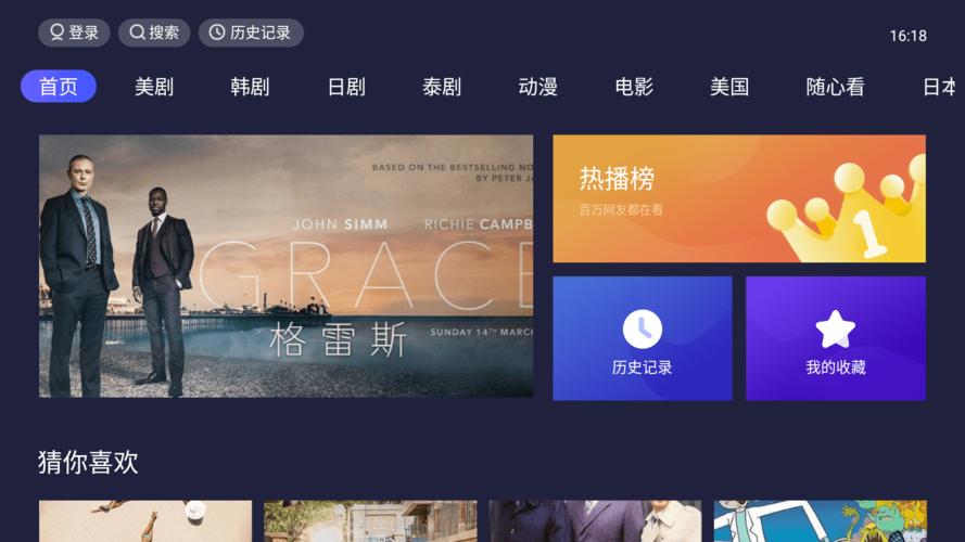 免费视频完整版软件下载图标
