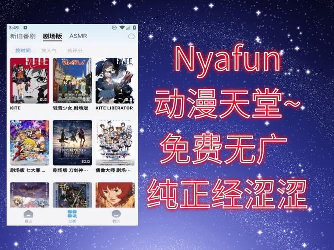 天堂漫画软件图标