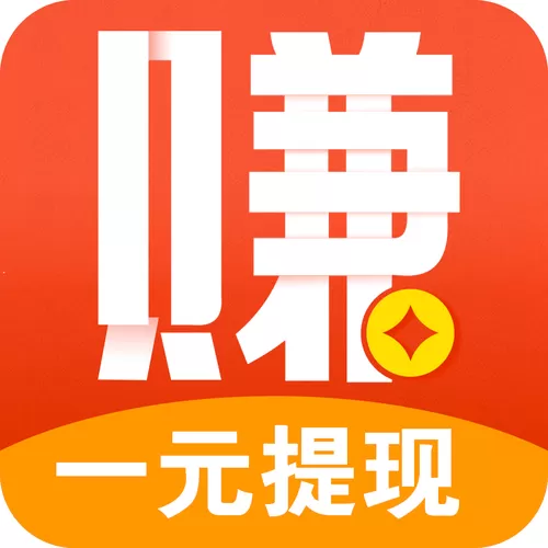 赚钱吧app官方版下载