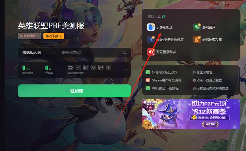怎么下载游戏图标