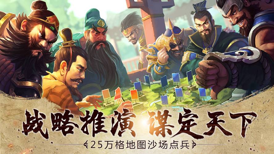 三国手游不太氪金的游戏图标