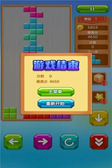 方块游戏红包图标