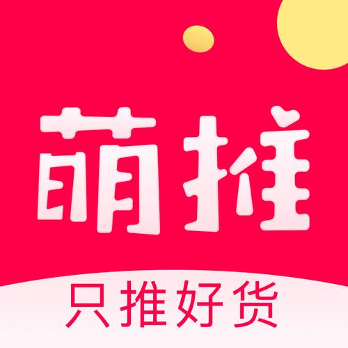 萌推会员优惠价买东西图标