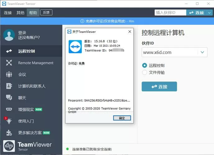 "teamviewer.exe
