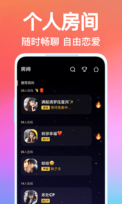 鱼塘处cp现在叫啥名字图标