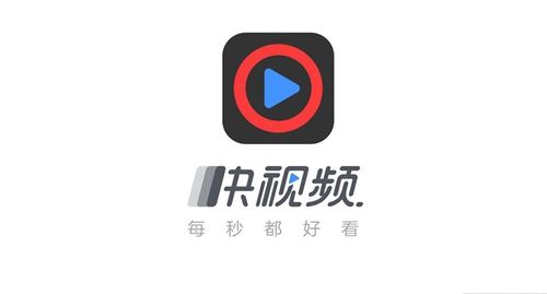 快刷视频2023最新版下载图标