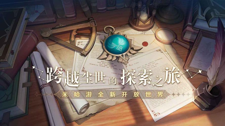 原神修改器防封号
