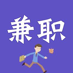 清风兼职团队是真的吗图标