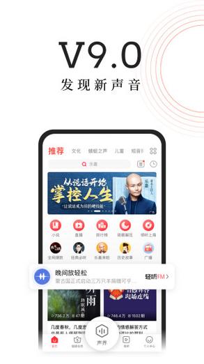 银杏fm破解版2023
