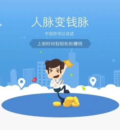 钱脉试玩appv4.52