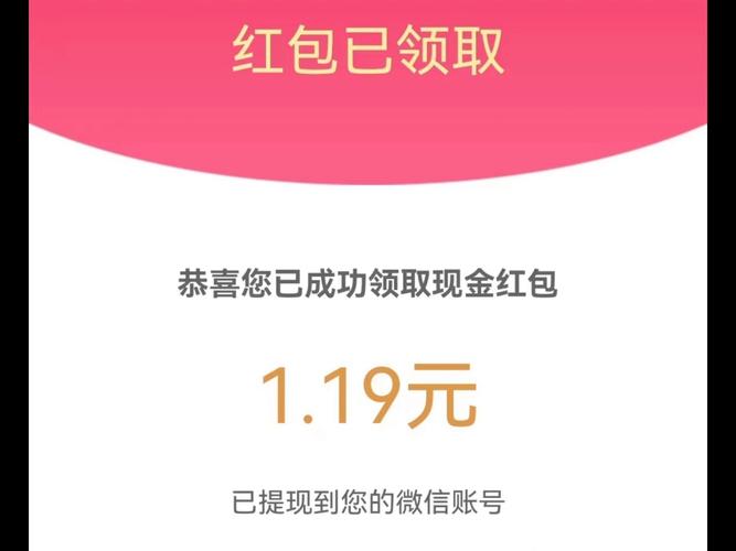 答题趣有奖红包版图标