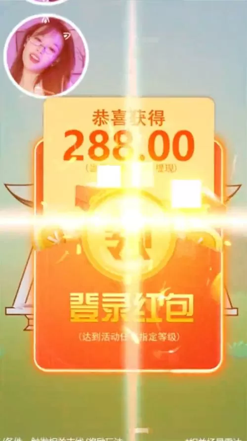 爬塔游戏红包版