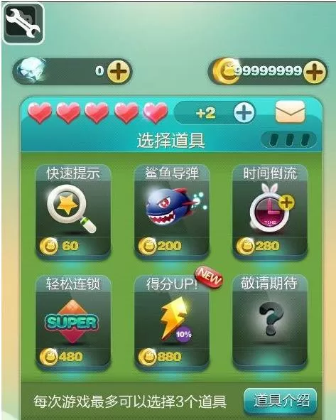 天天快打游戏图标