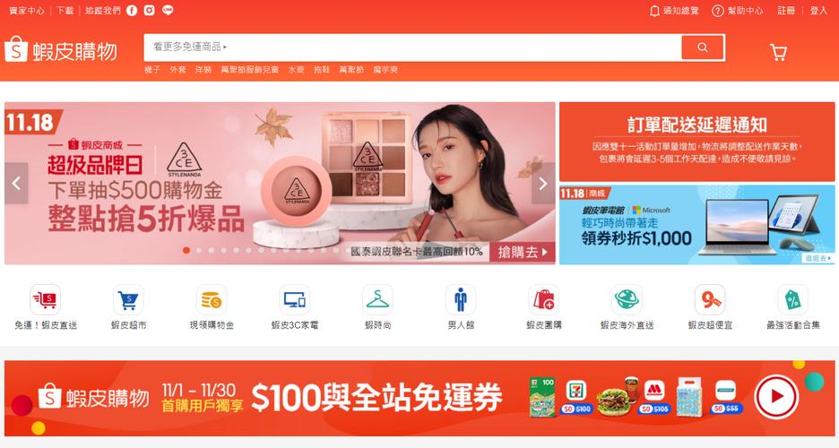 虾淘淘官网版下载图标