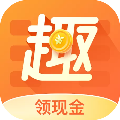 开心消消乐挣钱提现金正规版